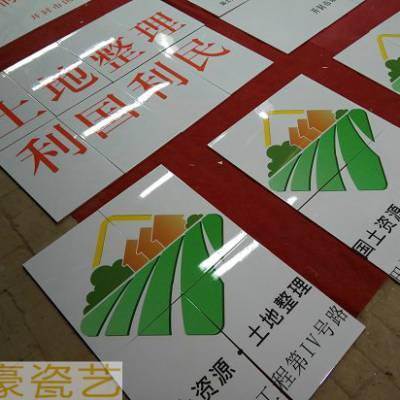 保護區內豎起警示牌，批前公示后不得撤改紅線與占壓
