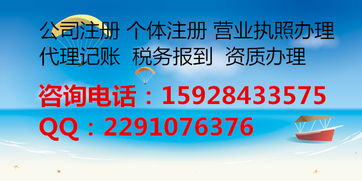高新區(qū)食品貿(mào)易公司注冊(cè)代辦機(jī)構(gòu)服務(wù)價(jià)格與規(guī)格解析