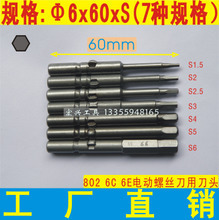 電動螺絲刀規格詳解 最新最全產品選購參考指南